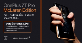 ห้ามพลาด! OnePlus เปิด Pre-order OnePlus 7T Pro McLaren Limited Edition 5 – 7 พ.ย.นี้แบบจำนวนจำกัด !!
